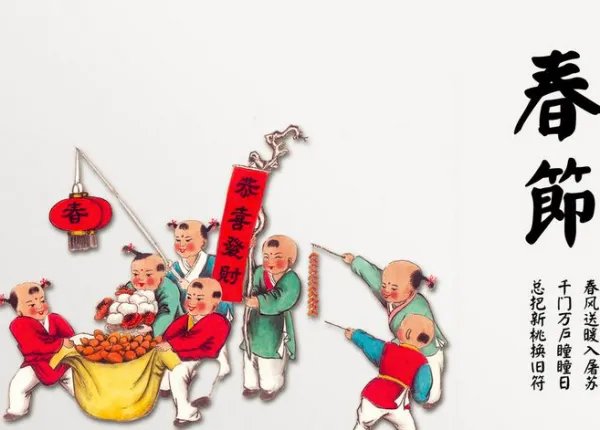 我国汉族传统的四大节日是