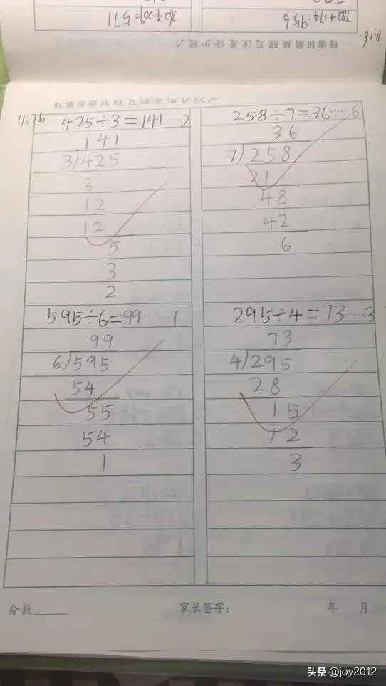 十个月宝宝早教有必要吗?