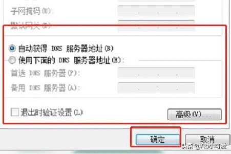 如何解决windows无法与设备或资源通信?
