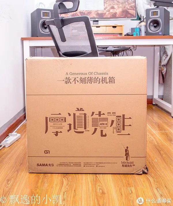 先马机箱怎么样