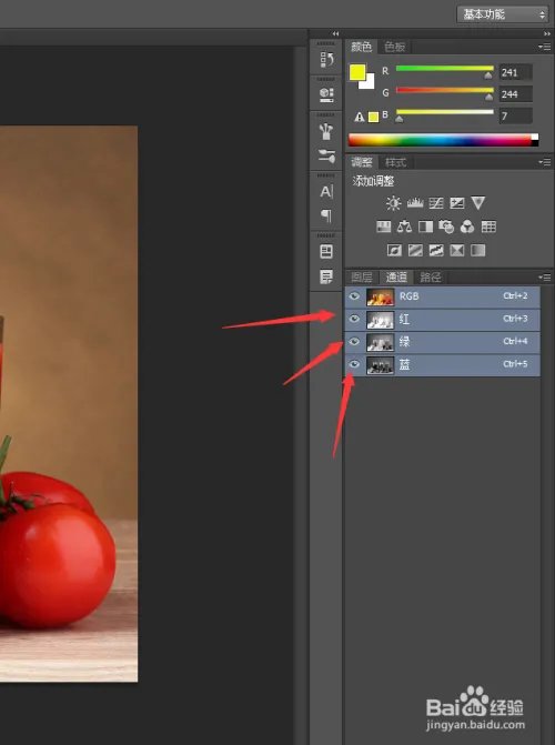 ps入门教程自学图解书