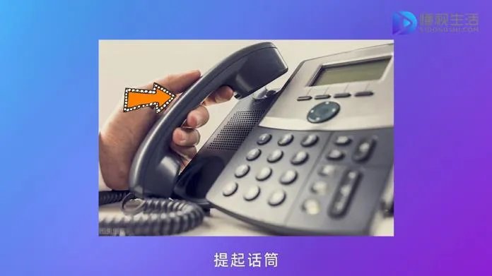 固定电话呼叫转移设置