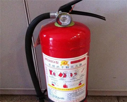 灭火器年检去哪里