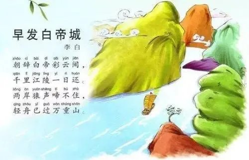彩云间是什么意思？