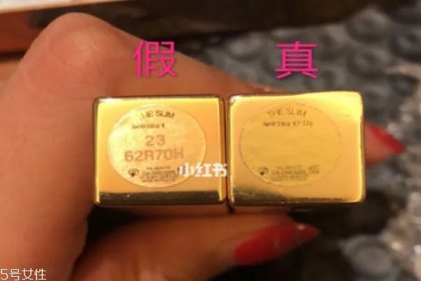 ysl小金条多少钱 ysl小金条真假对比