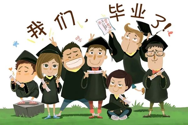 什么是双学位 双学位什么意思