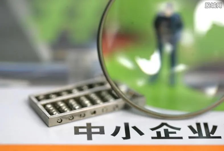 中小企业贷款政策 要符合什么条件？