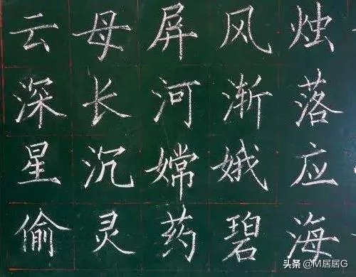 如何快速地练字？