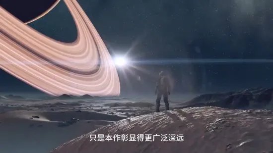 中文来了!《星空》45分钟实机讲解中字版全程视频