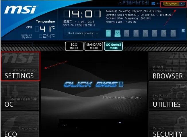 微星h81m p33主板如何设置U 盘开启