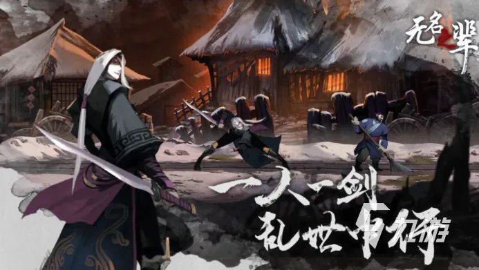 横版手游排行榜前十名大全2023 口碑好的的横版游戏盘点