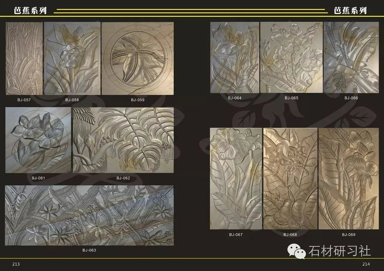 100款芭蕉雕刻参考图