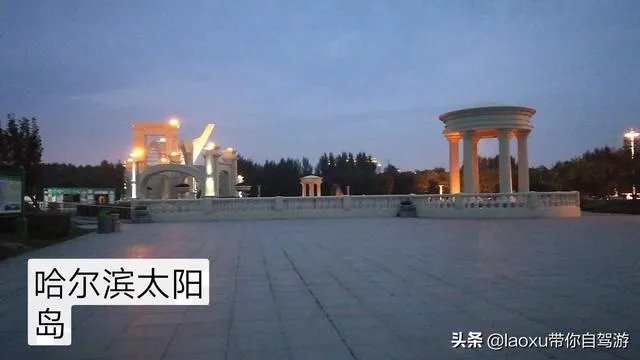 哈尔滨最好玩的景区在哪里？为什么？