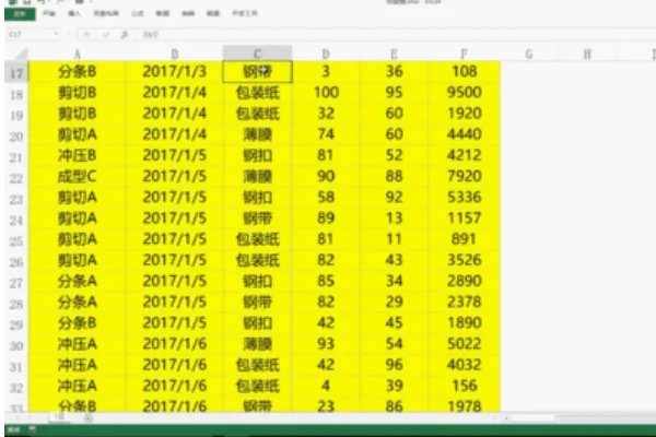 一个EXCEL切换窗口快捷键是什么