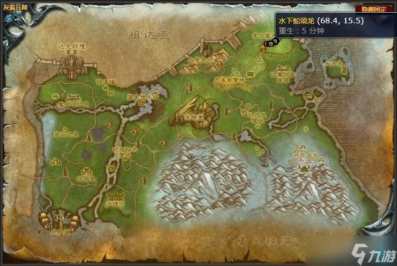 《魔兽世界》灰熊丘陵坚如盘石任务怎么完成