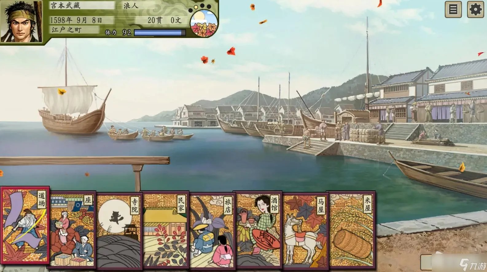 《太阁立志传5 DX》秀康回归触发攻略