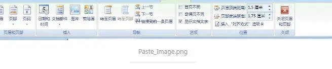 第一二页不要页码怎么设置