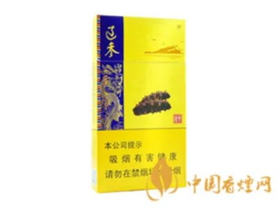 人民大会堂香烟价格2020价格表