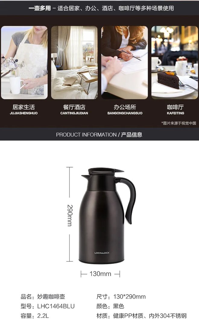 咖啡壶种类大全