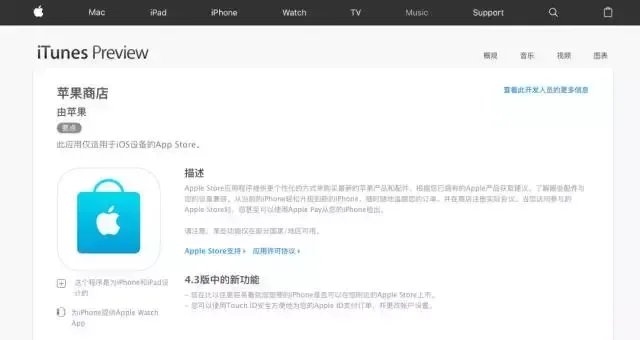 苹果手机香港官网怎么买（这样买手机才最省钱）