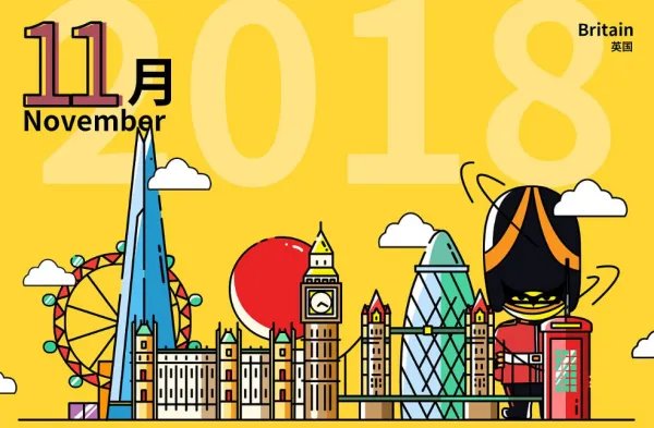 November是什么意思