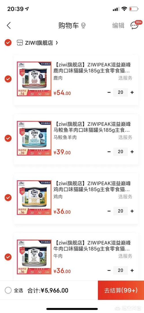 有没有比较好的猫粮推荐一下？