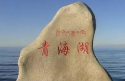 中国现存最大的湖在哪里？它们分别叫什么名字？