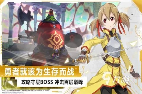 2022RPG游戏推荐排行榜 好玩的RPG游戏推荐