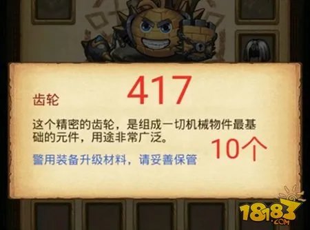 不思议迷宫太空船废墟终端密码大全