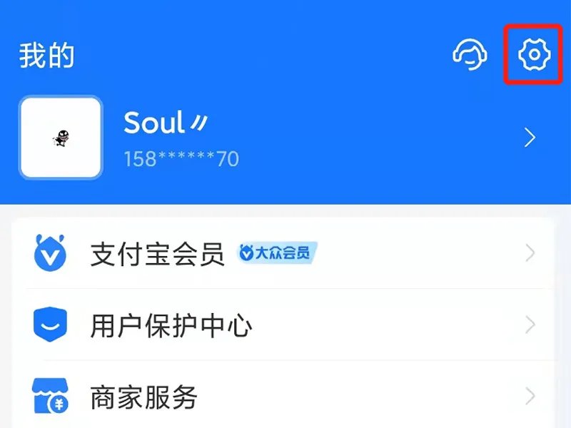 刷脸支付怎么弄