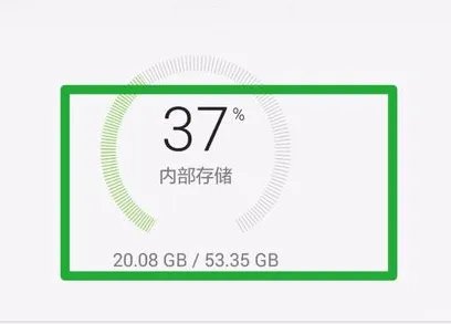 怎样清理手机内存?