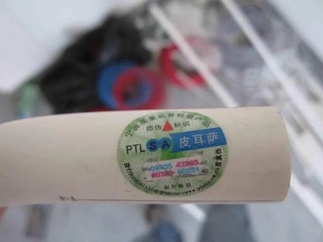 皮尔萨水管好不好 如何鉴别皮尔萨水管的真伪