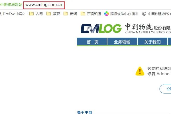 中创场站提箱单查询