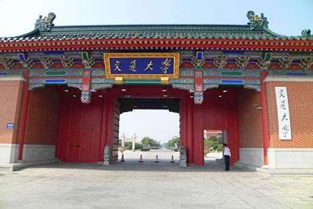 中国十大名牌大学排名