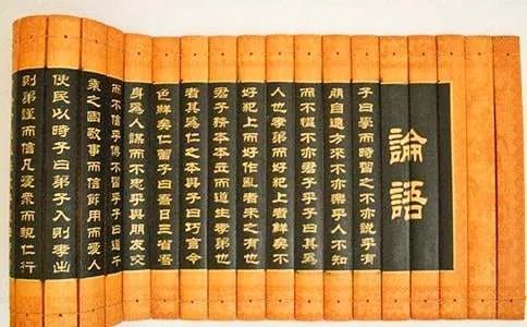 于丹《论语》名著心得