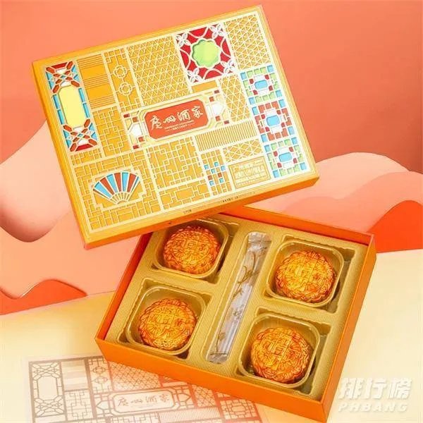 2020广州酒家月饼价格多少_广州酒家月饼好吃吗