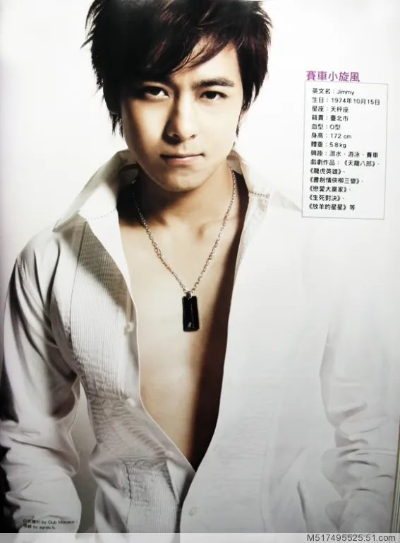 谁有林志颖《放羊的星星》花絮那张白衣弄眼睛的照片