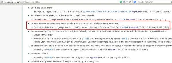 求问台词出自哪部电影(Woody Allen作品)