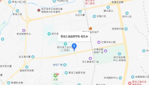 黑龙江身招生考试院值班电话