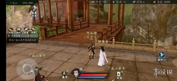 《下一站江湖》新武林大会怎么过 新武林大会攻略