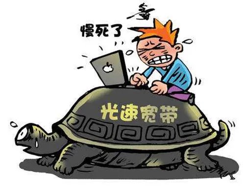 电信网速慢的解决办法 wifi网速怎么提高