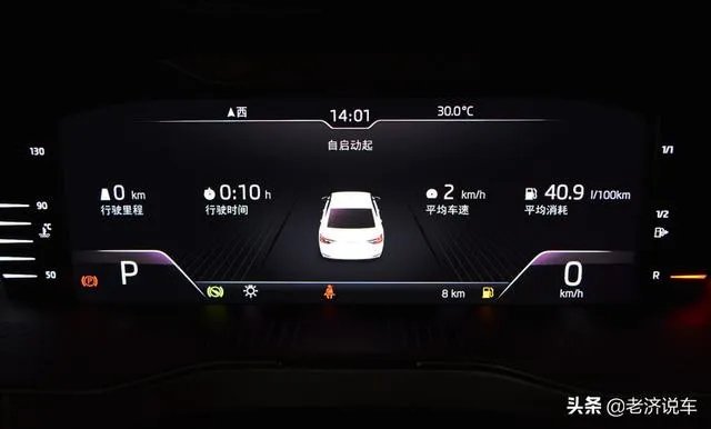 2019款新速派哪个配置值得买?