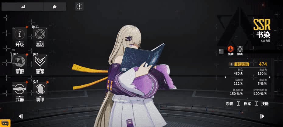 《终末阵线：伊诺贝塔》独家评测——战甲与萌妹子的邂逅