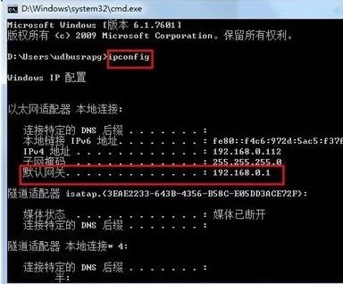 怎么进入我的路由器。