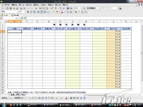 office2007精简版和原版用起来有什么不同