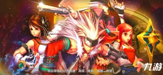 dnf移动版手游官网在哪里 地下城手游官网地址分享