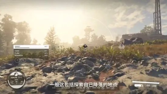 中文来了!《星空》45分钟实机讲解中字版全程视频