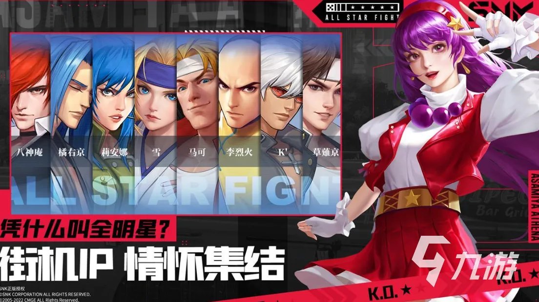 盘点适合男生玩的游戏推荐 男生喜欢玩的手机游戏大全2023