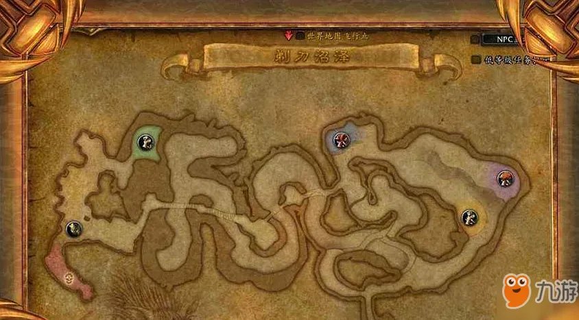 《魔兽世界怀旧服》剃刀沼泽怎么做 任务大全分享