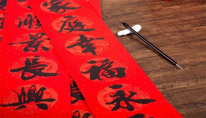 春节法定假日多少天 春节法定假日几天